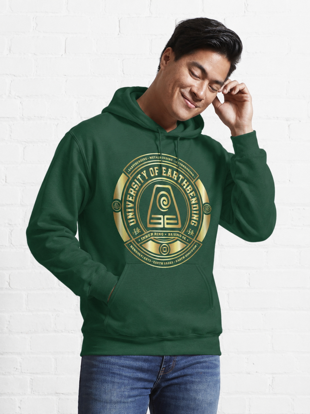 University of Earthbending Hoodie